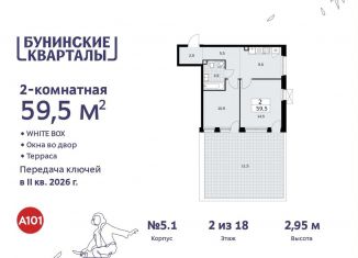 Двухкомнатная квартира на продажу, 59.5 м2, поселение Сосенское, жилой комплекс Бунинские Кварталы, 5.1