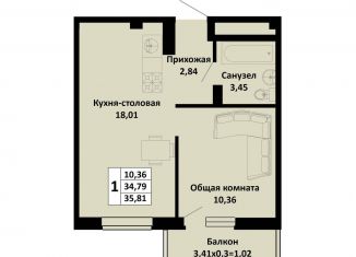 1-комнатная квартира на продажу, 35.8 м2, Краснодарский край