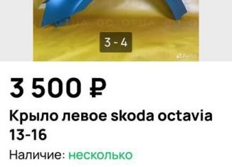 Продаю земельный участок, 1000 сот., Светлоград