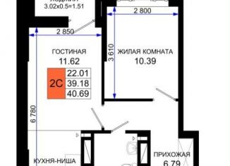 Продается 2-ком. квартира, 40.6 м2, Ростовская область