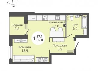 Квартира на продажу студия, 40.9 м2, Новосибирск, улица Петухова, 168с2, Кировский район