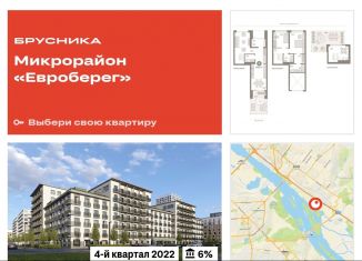 Продам 3-ком. квартиру, 148 м2, Новосибирская область, Большевистская улица, 132