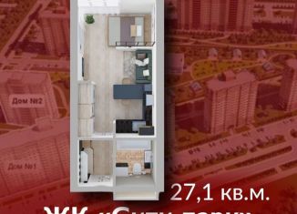 Продается 1-комнатная квартира, 27.1 м2, Кемерово, микрорайон 72А, 1