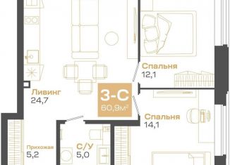 Двухкомнатная квартира на продажу, 60.9 м2, Новосибирск, метро Студенческая