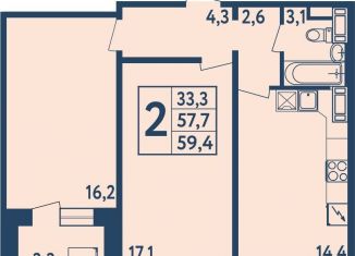 2-комнатная квартира на продажу, 59.4 м2, Уфа, улица Мечтателей