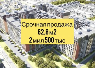 Продается 2-ком. квартира, 62.8 м2, Махачкала, проспект Насрутдинова, 162, Ленинский район