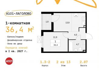 Продажа 1-ком. квартиры, 36.4 м2, Ленинградская область