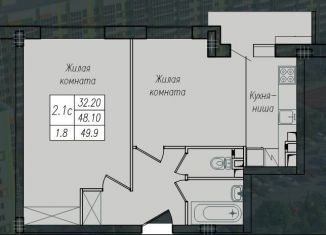Продам двухкомнатную квартиру, 49.9 м2, Курск, улица Энгельса, 158