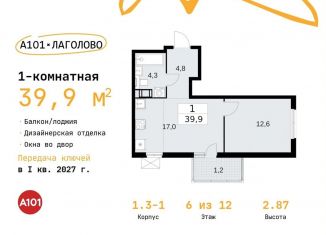 Продается 1-комнатная квартира, 39.9 м2, деревня Лаголово