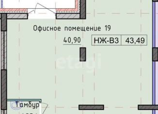 Продаю помещение свободного назначения, 40.9 м2, Ярославль, проспект Фрунзе, 56Д, Фрунзенский район