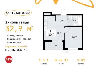 Продается однокомнатная квартира, 32.9 м2, Ленинградская область
