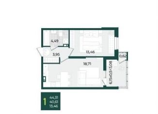 Продажа 1-комнатной квартиры, 44.3 м2, Краснодар