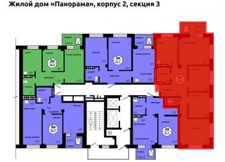 Продается четырехкомнатная квартира, 96.6 м2, Красноярск, Свердловский район
