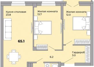Продается 2-комнатная квартира, 65.1 м2, Екатеринбург, Донбасская улица, 21, ЖК Белая Башня