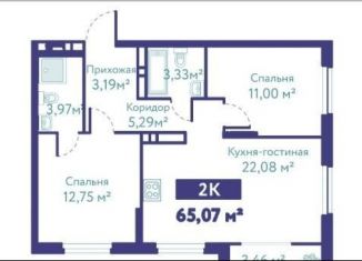Продается двухкомнатная квартира, 65.1 м2, Тюмень, улица Павла Никольского, 10к1блок1, ЖК Акватория