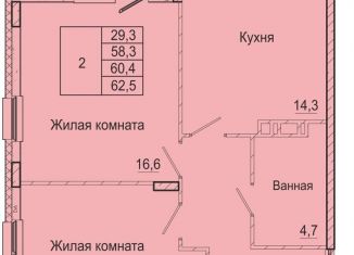 Продается 2-ком. квартира, 60.4 м2, Пермь, Бисерский переулок, 5, Индустриальный район