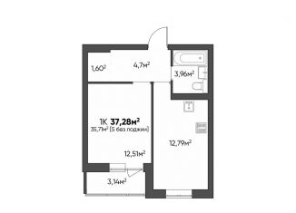 Продажа 1-комнатной квартиры, 37.3 м2, Волгоград
