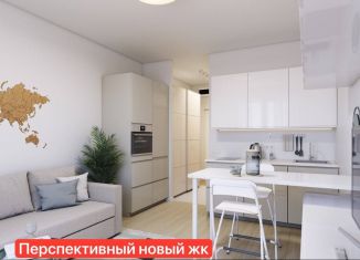 Квартира на продажу студия, 25.1 м2, Тюмень, Калининский округ