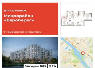 Продается 3-ком. квартира, 109.6 м2, Новосибирск, метро Студенческая