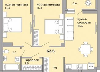 Продается 2-ком. квартира, 62.5 м2, Екатеринбург, Донбасская улица, 21