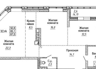 3-комнатная квартира на продажу, 87.5 м2, Новосибирск, метро Маршала Покрышкина, улица Фрунзе, с1