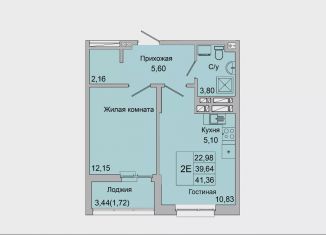 2-комнатная квартира на продажу, 41.4 м2, Ростовская область