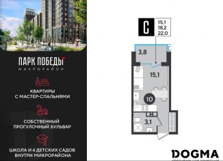 Квартира на продажу студия, 22 м2, Краснодар, Прикубанский округ