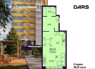 Продажа 1-комнатной квартиры, 36.5 м2, Ульяновск, жилой комплекс Сиреневый, 1