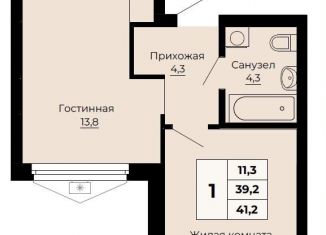 Продается 1-комнатная квартира, 41.2 м2, Екатеринбург, метро Динамо