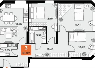Продам 3-комнатную квартиру, 81.1 м2, Самара