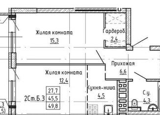 2-ком. квартира на продажу, 49.8 м2, Новосибирская область, улица Ляпидевского, 5