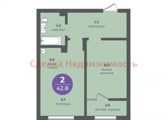 Продам двухкомнатную квартиру, 42.8 м2, Красноярский край, Апрельская улица, 9