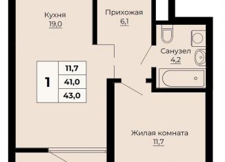 1-комнатная квартира на продажу, 43 м2, Екатеринбург