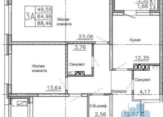 Продается трехкомнатная квартира, 88.5 м2, Воронеж, улица Ворошилова, 90лит12