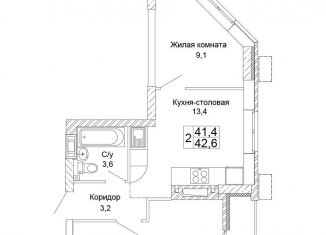 Продаю двухкомнатную квартиру, 42.6 м2, Волгоград, ЖК Колизей