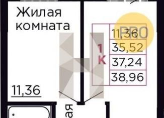 Продажа 1-комнатной квартиры, 37.2 м2, Ростовская область