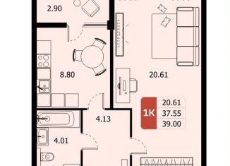 Продажа однокомнатной квартиры, 39 м2, Московская область, улица Современников, 10