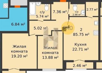 Продаю двухкомнатную квартиру, 82.7 м2, Ростовская область, Социалистическая улица, 118