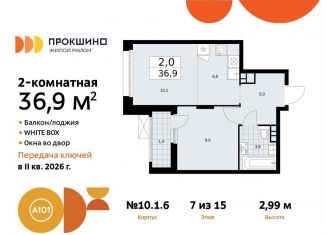Продам двухкомнатную квартиру, 36.9 м2, Москва, жилой комплекс Прокшино, к10.1.1
