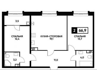 Продажа 1-ком. квартиры, 66.9 м2, Ставрополь, Промышленный район