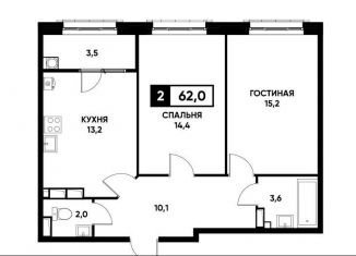 Продам 2-комнатную квартиру, 62 м2, Ставрополь, улица Николая Голодникова, 5к1