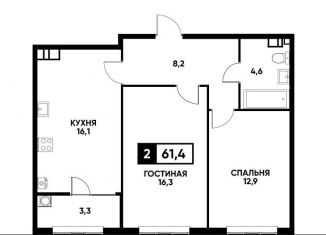 Продается 2-ком. квартира, 61.4 м2, Ставрополь