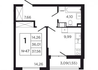 Продается 1-комнатная квартира, 39.1 м2, деревня Кабицыно