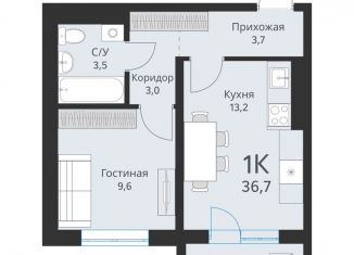 Продаю однокомнатную квартиру, 34.9 м2, Новосибирская область, Большая улица, 23