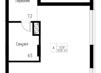 Продажа 1-комнатной квартиры, 52.3 м2, Калининградская область