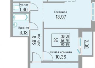 3-ком. квартира на продажу, 60.9 м2, деревня Кондратово, Водопроводная улица, 6/4