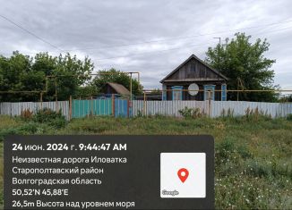 Продам дом, 63 м2, Саратовская область