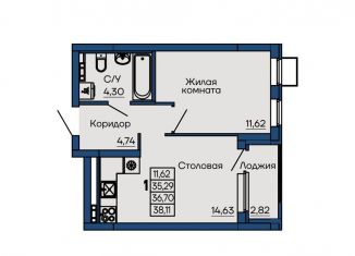 Однокомнатная квартира на продажу, 36.7 м2, Екатеринбург, Библиотечная улица, 40