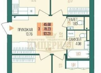 Продажа 3-комнатной квартиры, 93 м2, Йошкар-Ола, 6-й микрорайон