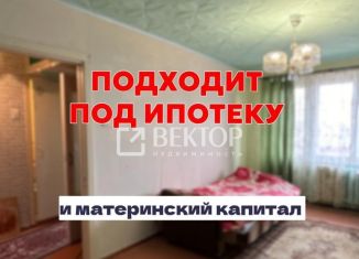 Продам 1-комнатную квартиру, 30 м2, Костромская область, Костромская улица, 3